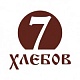 7 хлебов